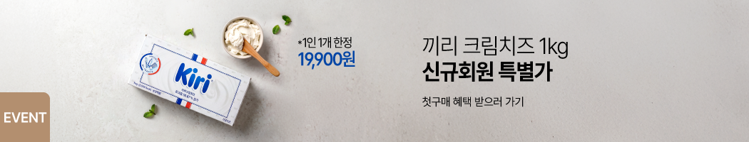 5월_첫구매_끼리
